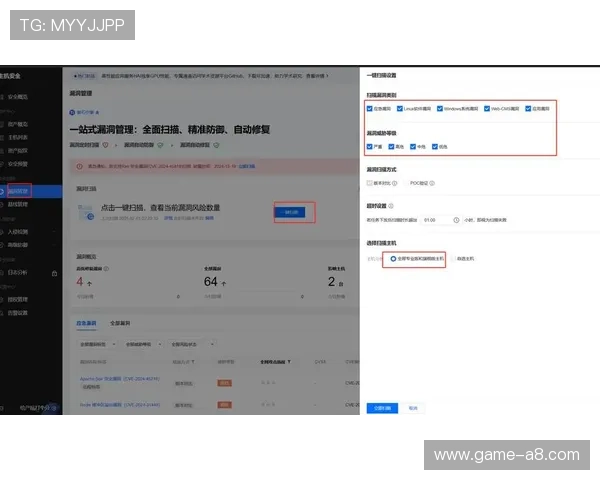 欧博官网登录入口安全监控系统建设，实时监测异常登录行为保障账户安全
