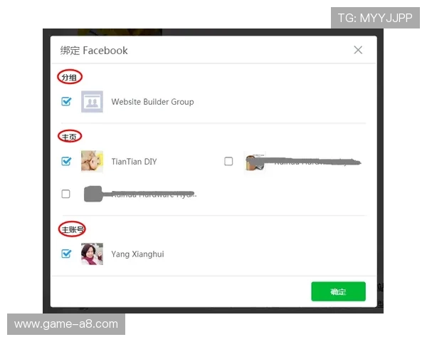 欧博管理平台入口升级更新内容，掌握最新功能动态，提升平台使用体验